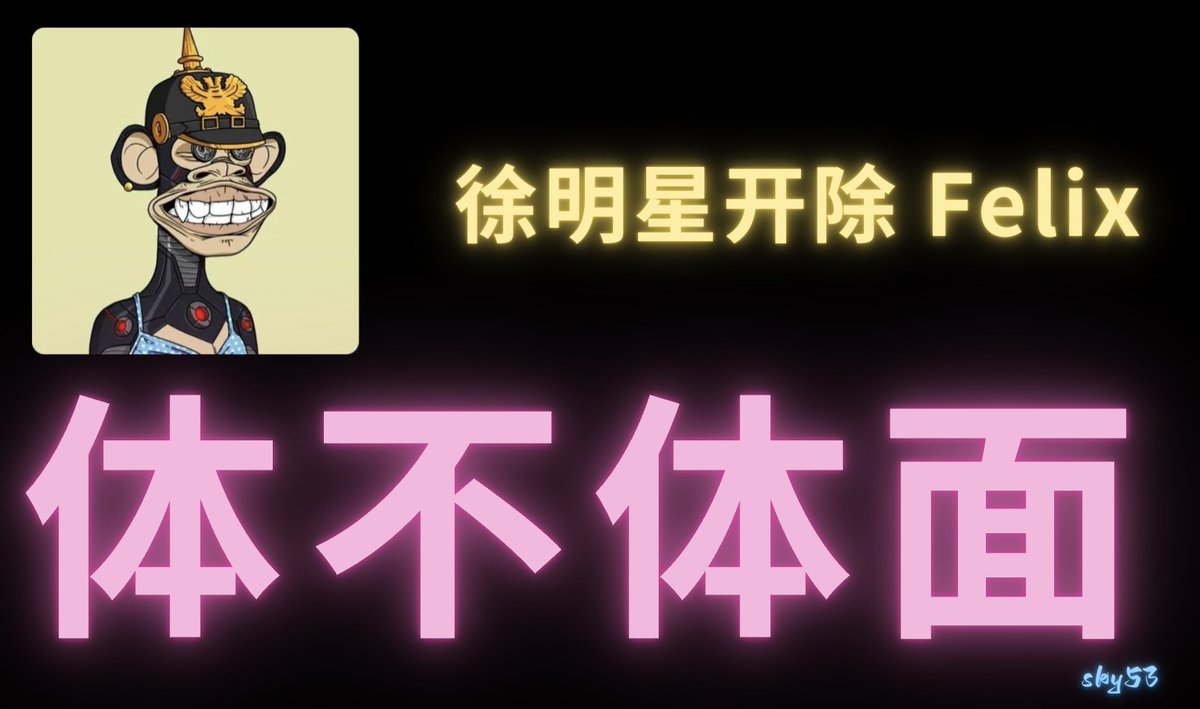 One-minute revelation: The reason behind Xu Mingxing firing Felix!!

A customer harassed your wife after dinner, fueling both old and new grudges.

Hmm, he said it's not dignified. I spent an hour compiling this. A must-read for gossip lovers—is it really that dignified?
