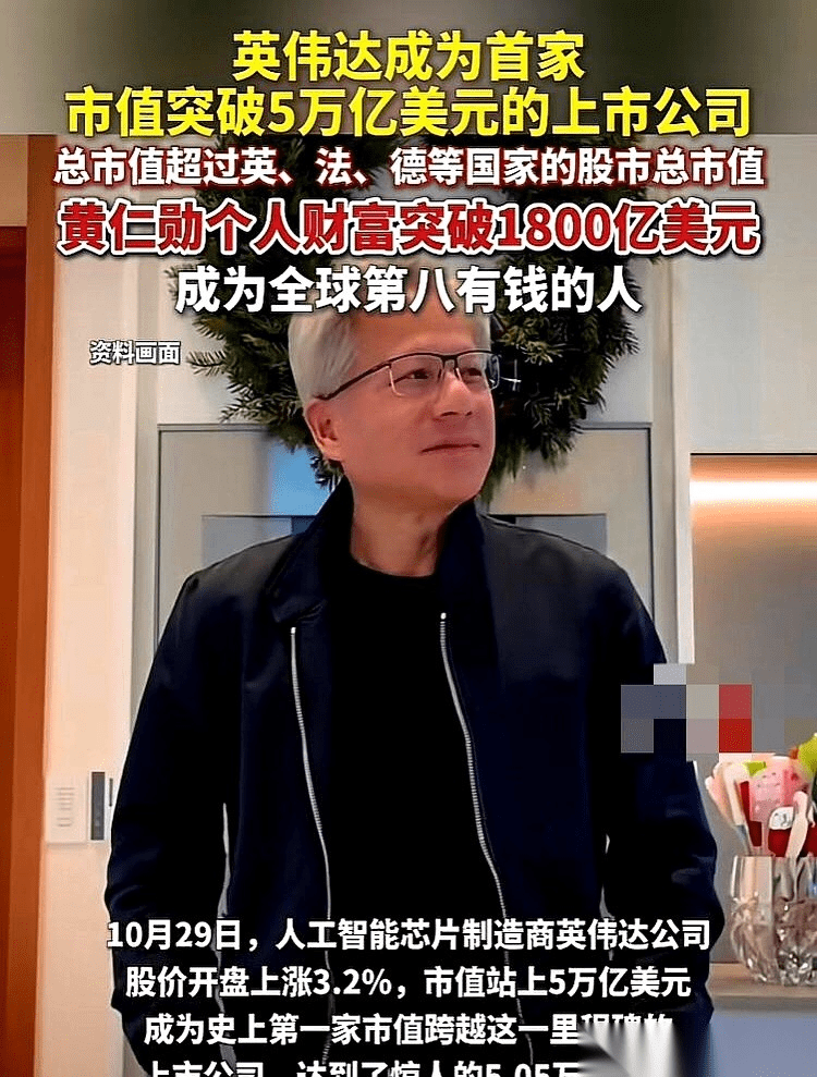 Let me tell you something that shocked me even more than Nvidia's market capitalization exceeding $5 trillion.

It's that over 80% of its employees have become millionaires.

In that instant, I realized that the smiling, leather-jacketed CEO, Huang, had an extraordinary vision. He himself is incredibly wealthy, but he hasn't forgotten his team.

This isn't just running a company; it's building a "millionaire army." They built the empire together, so they'll share the spoils.

Now look at the other side.

Musk's astronomical compensation package was approved, and the entire internet was discussing how much money he'd receive—hundreds of billions, trillions, astronomical figures.

And then?

And then nothing. Very few people asked how Tesla's employees were doing.

The contrast is stark.

To put it bluntly, one is helping his team get rich; the other is showing his team how to get rich.

The difference is obvious.

What is top-tier "team management"? I think this should be the textbook example. This isn't empty promises or manipulation; it's a genuine distribution of profits. $AVAX

{future}(AVAXUSDT)