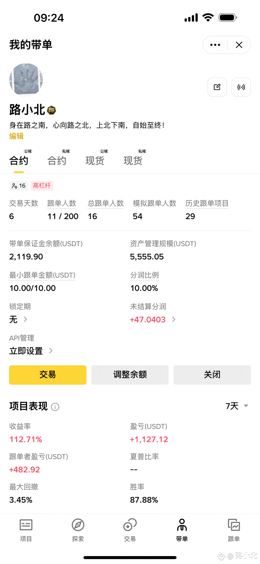 November 2nd, 2025, only mainstream operations post (1). Sunday! Today's operations: I tried to do a little bit at 10 am and 2 pm! As for the evening, on Sunday, we were all looking forward to Monday! We can only decide on the evening later! I want to make a summary today! Not for this week, but for next week: I'll put gold aside for now! When the Nasdaq rises, the market doesn't rise; when the Nasdaq falls, the market follows suit! When the Nasdaq rises sharply, the market should follow suit with a wave of gains... Next week, I'm more concerned about the Nikkei. If the Nikkei rises during the day, the Nasdaq will also rise at night! Their relationship is becoming increasingly close... There should be a wave of positive news on November 5th, and I hope the market will start to rise rapidly and last for at least 48 hours! (This means from next Wednesday to next Friday)... So overall: My idea is to be bullish before Wednesday and bearish after Thursday! By the way, let me summarize my holdings: My holdings are increasing, but the range between bullish and bearish is narrowing! The fluctuations in the mainstream market have become increasingly calm recently! We all know what's brewing! While I personally think it's a "slingshot"—the lower it goes, the stronger the rebound—I also have a personal expectation: there will only be two positive factors in November, the rest will be negative… $BNB

{future}(BNBUSDT)