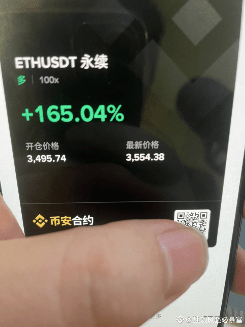 $ETH - Reduced position by 70%, base position at 3500 to break even and now I'm going to sleep 💤 Keep going, brothers and sisters, stay calm.

Strictly adhere to position management. Only by surviving can we have future opportunities. All trading questions will be answered in the live stream.

#CryptoMarket Correction

{future}(ETHUSDT)