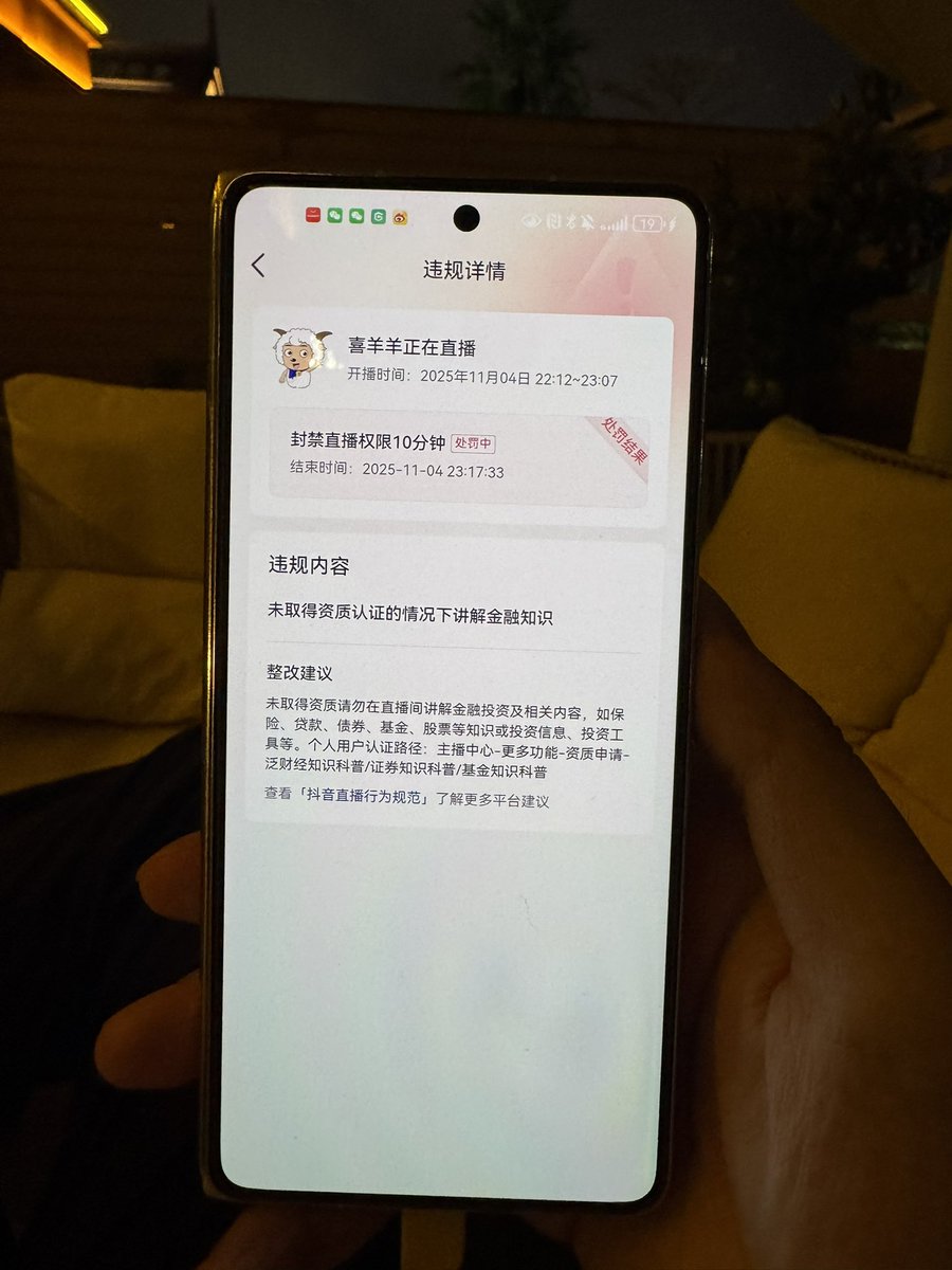 Good night.

However, I'm glad it defines financial knowledge.