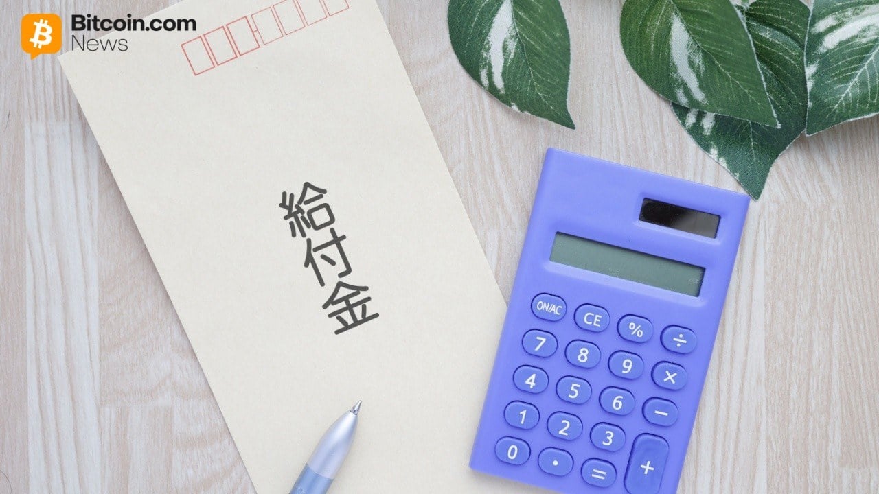 受日本大规模刺激计划影响,市场恐慌,比特币暴跌至8.3万美元