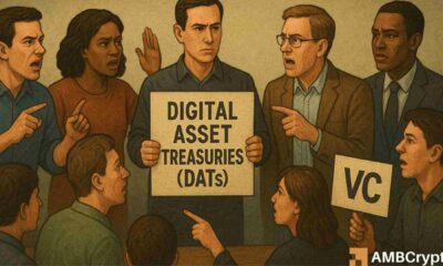 DAT辩论内幕——批评者说一套，数据却显示另一套