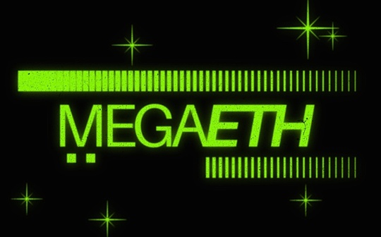 MegaETH扩容额度签名“乌龙”事故拆解