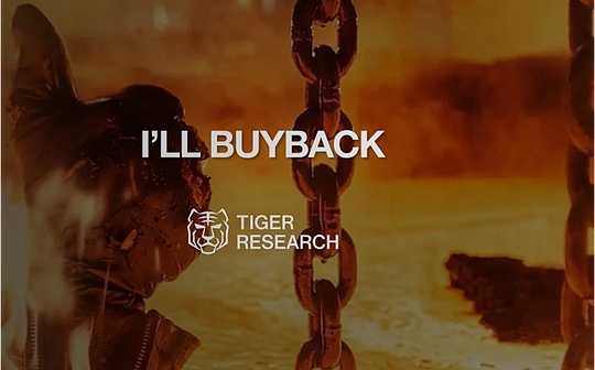 TigerResearch: Token Buybacks Make a Comeback