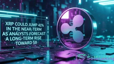 XRP短期内或将上涨41%，分析师预测其长期价格将向8美元迈进。