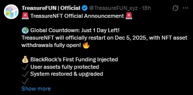Treasure NFT提现更新：12月5日会是最终的等待日期吗？