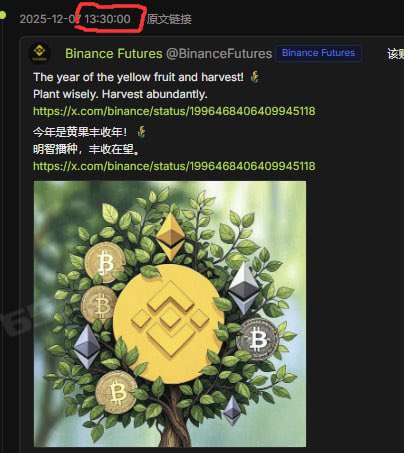 This was sent to me by a netizen; I didn't Photoshop it.

Whether he Photoshopped it or not, I don't know.

I just want to watch the drama unfold.

Of course, everyone knows that insider trading is a major part of the company's corporate culture.