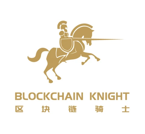 区块链骑士