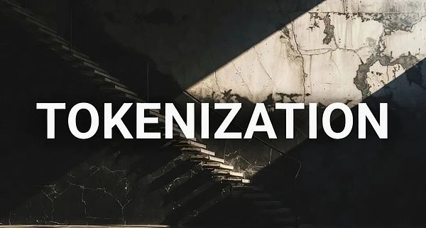代币化的影响力将超过AI？