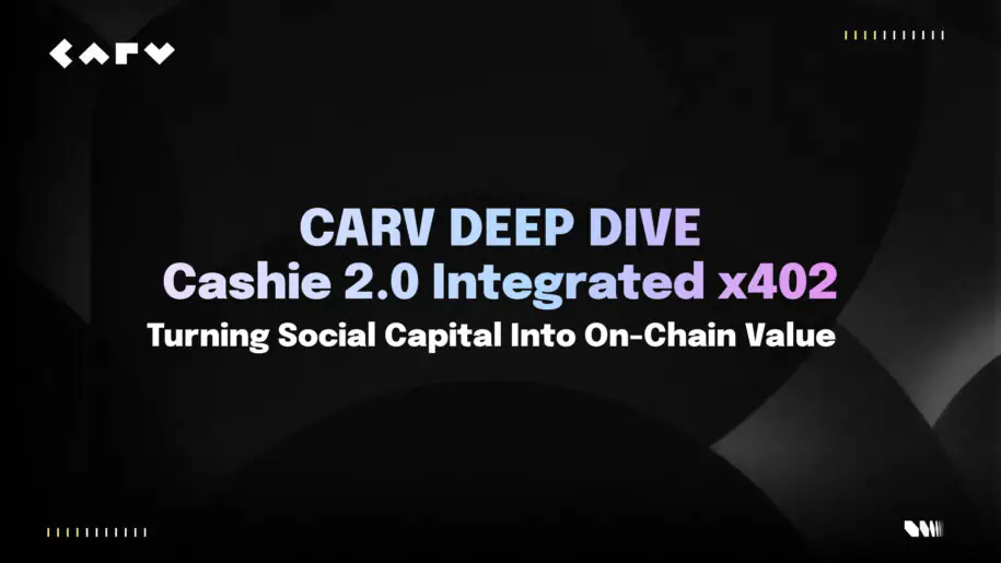CARV深度解析:Cashie 2.0集成x402,将社交资本转化为链上价值
