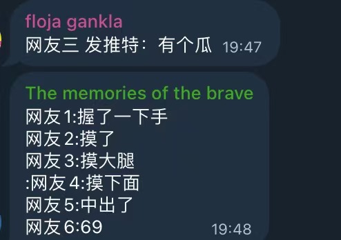 Current state of encrypted gossip (or online commentary)

Image source: Group member