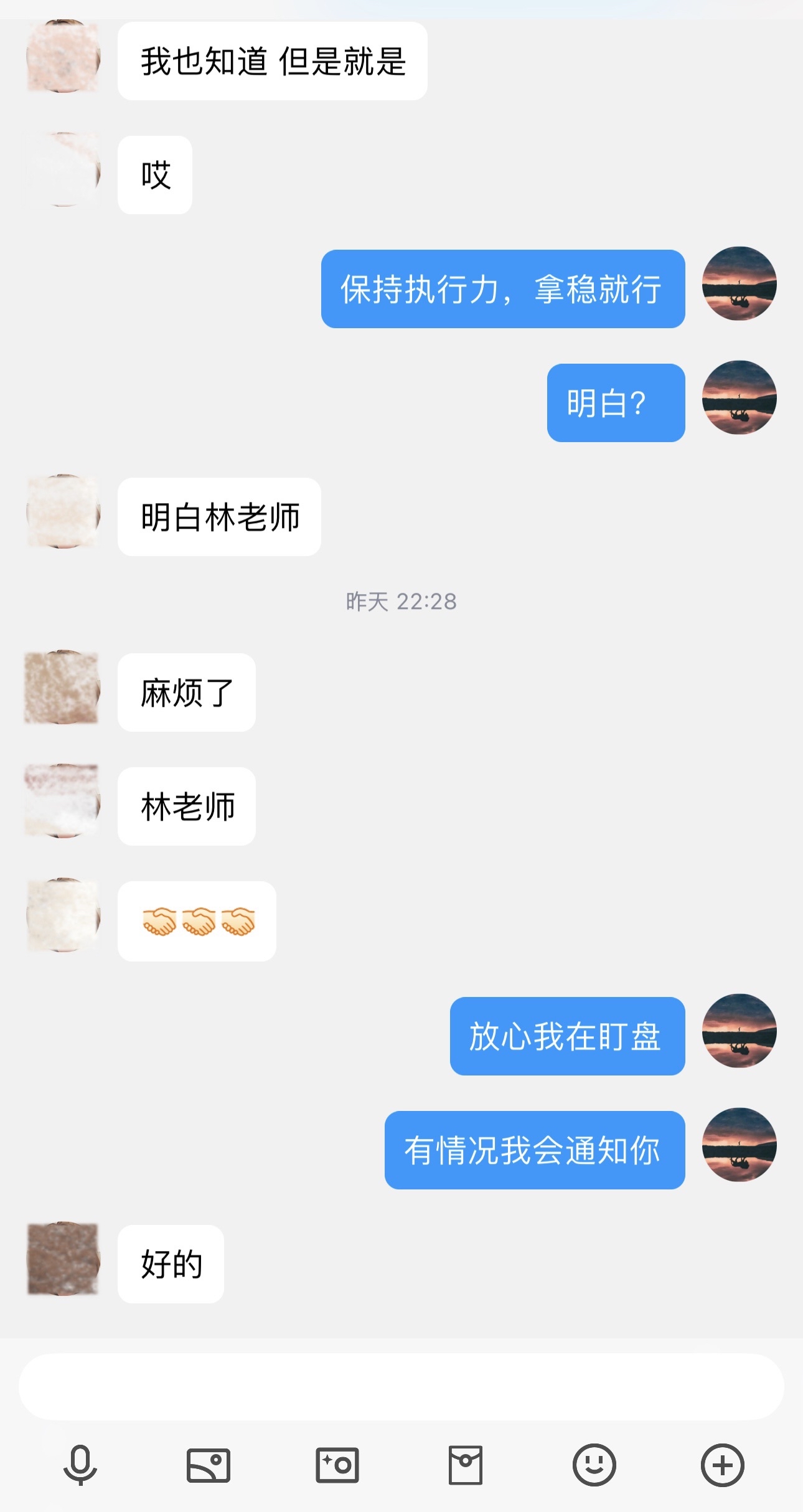 实力说话，赢利见证

昨天顺势而为，大饼拿下37945油，二饼29031油，双币狂揽6w多油，只要保持执行力，想赚油就是有手的事