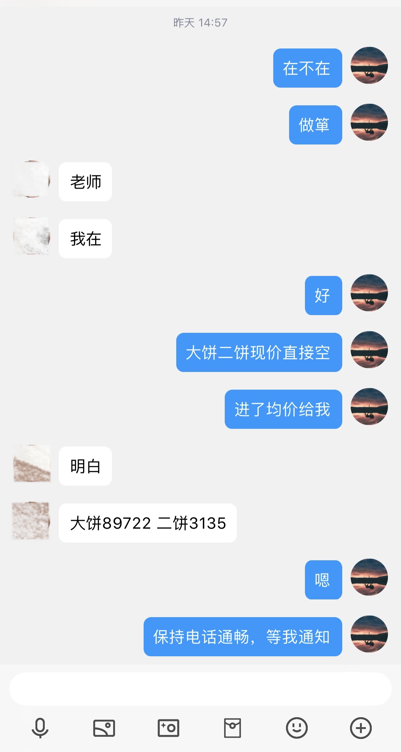 实力说话，赢利见证

昨天顺势而为，大饼拿下37945油，二饼29031油，双币狂揽6w多油，只要保持执行力，想赚油就是有手的事