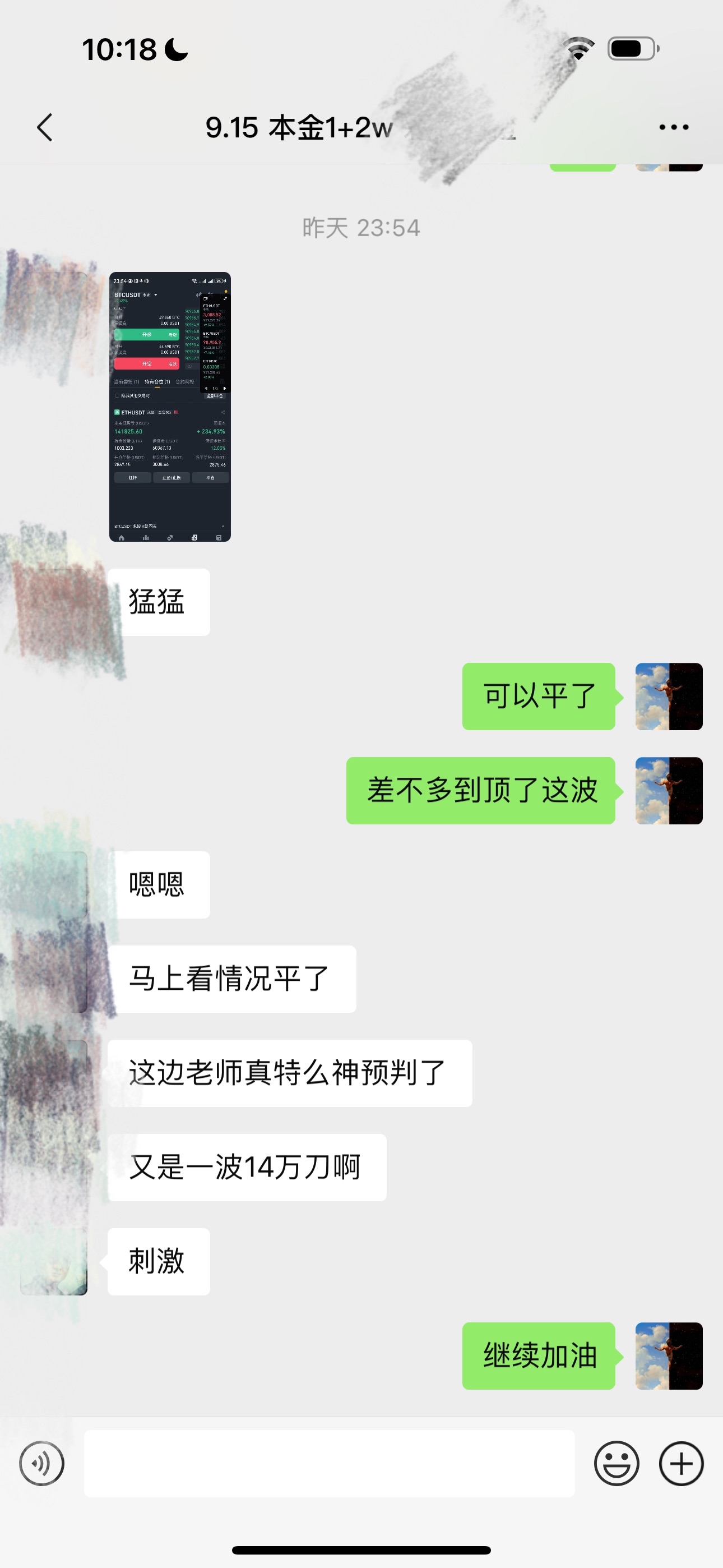 月初3号一波14万刀落袋