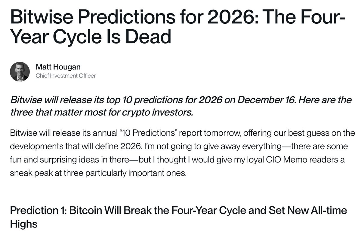 最新消息：管理着 150 亿美元资产的 Bitwise 预测，#比特币 将打破四年周期，并在 2026 年创下历史新高🐂

使用 Bitcoin Magazine PRO，将您的 #比特币 策略提升到全新高度

通过对全球宏观经济、挖矿、链上数据等的深度研究和图表分析，助您驾驭市场💥

使用优惠码 30PRO 即可享受 30% 折扣👉