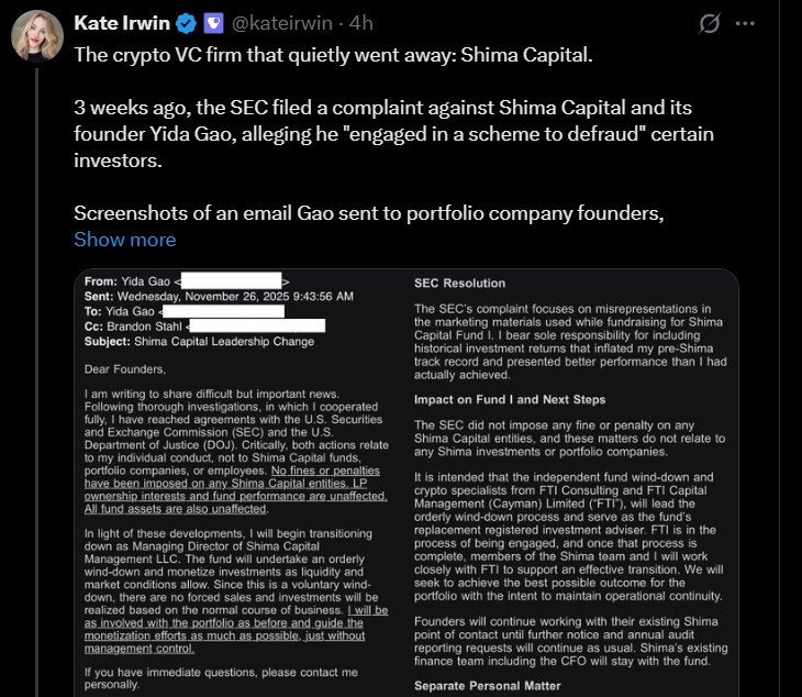 美国证券交易委员会起诉岛马资本创始人高义达，指控其涉嫌投资者欺诈