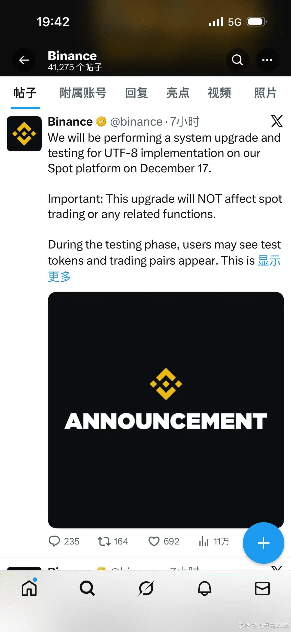 Every time news breaks that Binance is testing a Chinese-language spot trading platform, the market gets excited, then news of Binance Life's spot listing pops up, causing another surge, followed by a drop. This has happened several times already.

Today I saw someone make a chart about this, it's hilarious!

$Binance Life

{future}(Binance Life USDT)