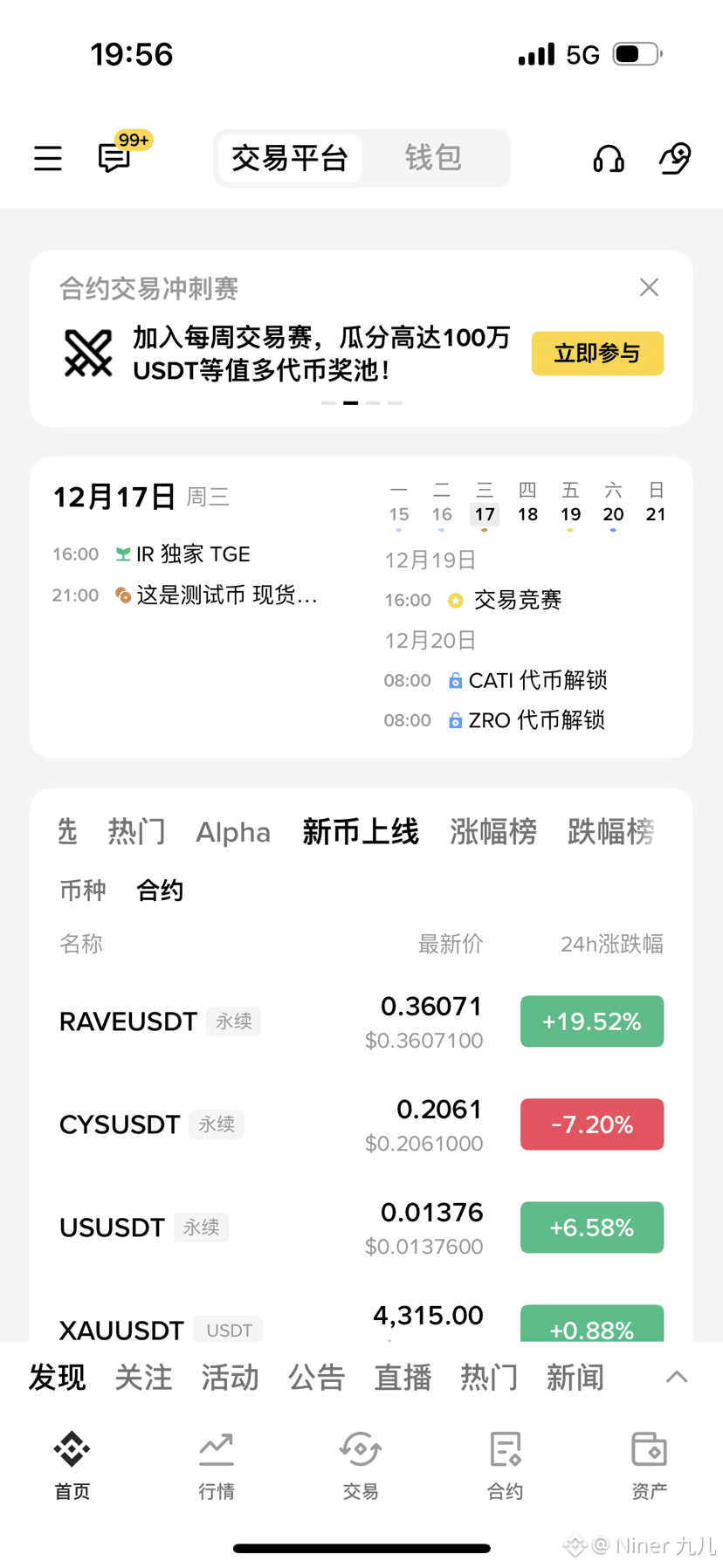 What does this mean? Is Binance Life offering spot trading?