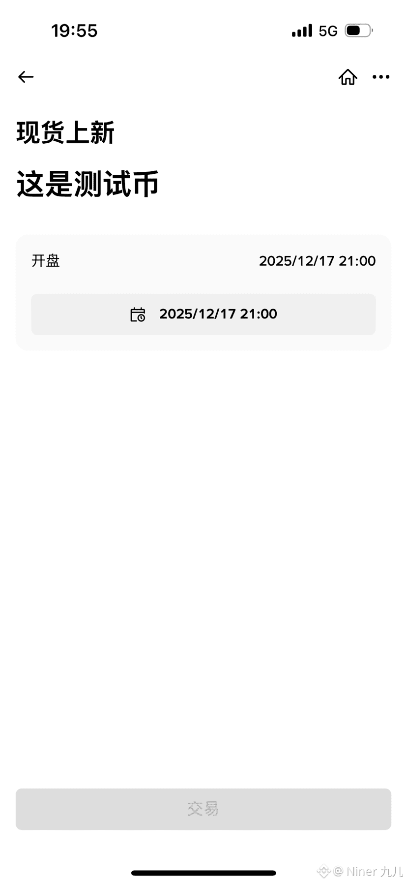 What does this mean? Is Binance Life offering spot trading?