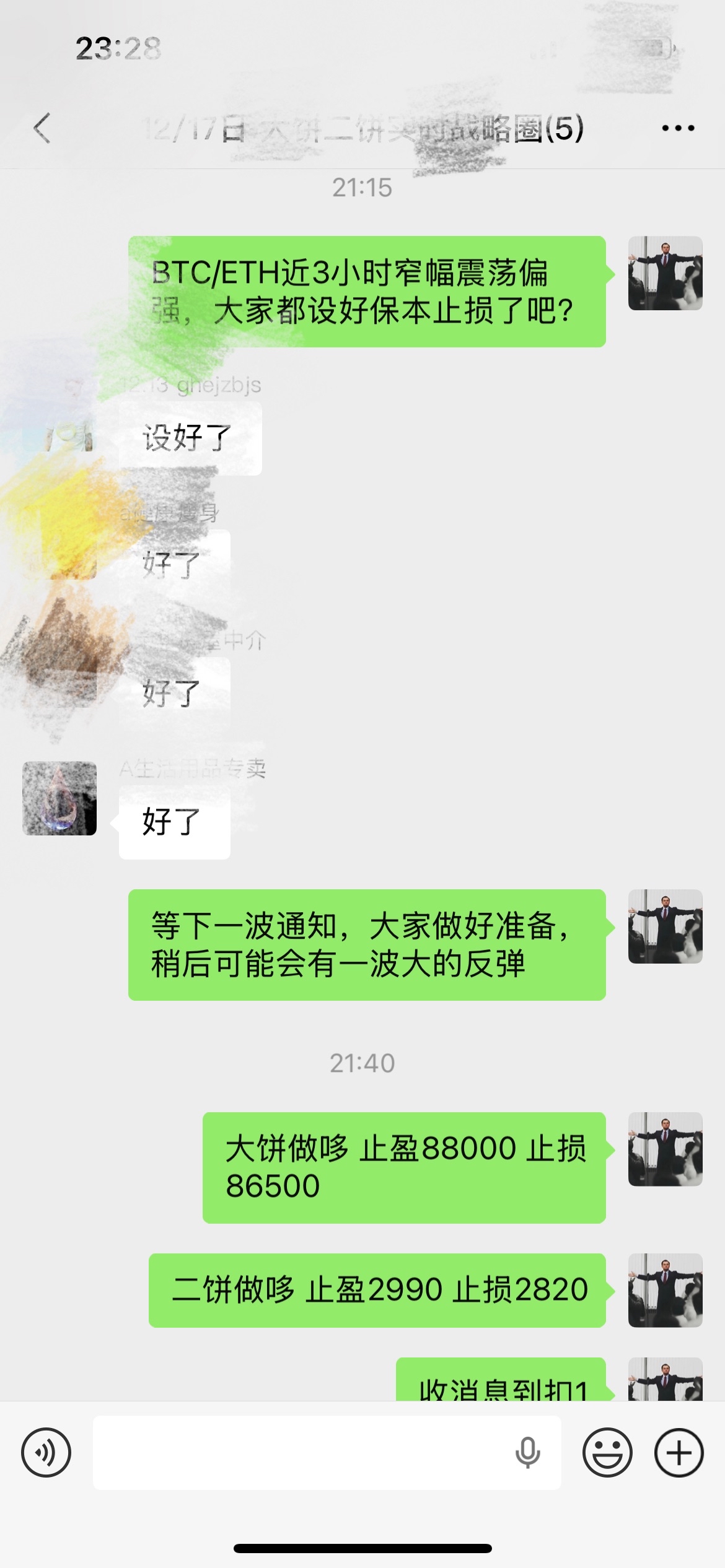 K线图上的每一根大阳大阴，都是无数人的希望与心碎。有人靠运气赚的钱，终会凭实力亏回去；有人踩过的坑、亏过的本，却成了最珍贵的学费。币圈的动荡教会我们：没有永远的赢家，只有永远的纪律，比起追逐暴利，活着走到下一轮牛市，才是最大的胜利。