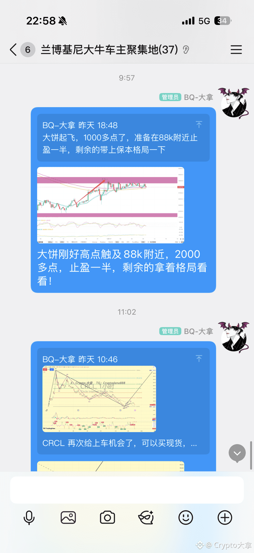 #BTC My long positions in Bitcoin are feeling pretty good!

My short position on Monday was up over 4000 points, and my long position on Tuesday is almost at 4000 points too! This up-and-down movement is quite satisfying. I'm watching the 92k level for resistance. Anyway, I'm usually safe from losses once I take profit!
