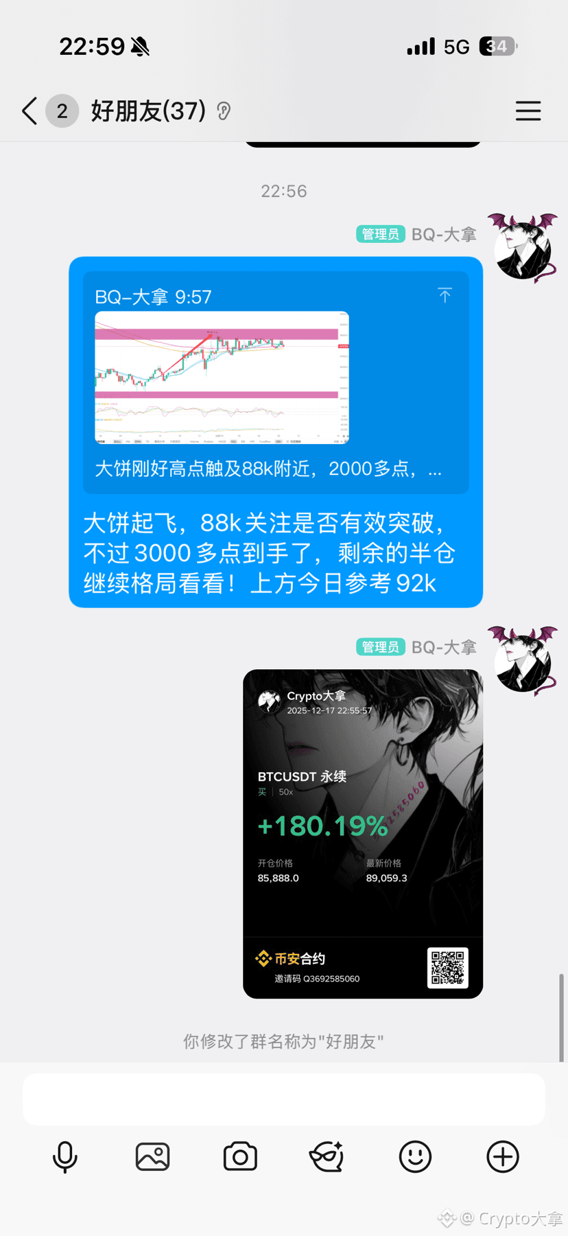 #BTC My long positions in Bitcoin are feeling pretty good!

My short position on Monday was up over 4000 points, and my long position on Tuesday is almost at 4000 points too! This up-and-down movement is quite satisfying. I'm watching the 92k level for resistance. Anyway, I'm usually safe from losses once I take profit!