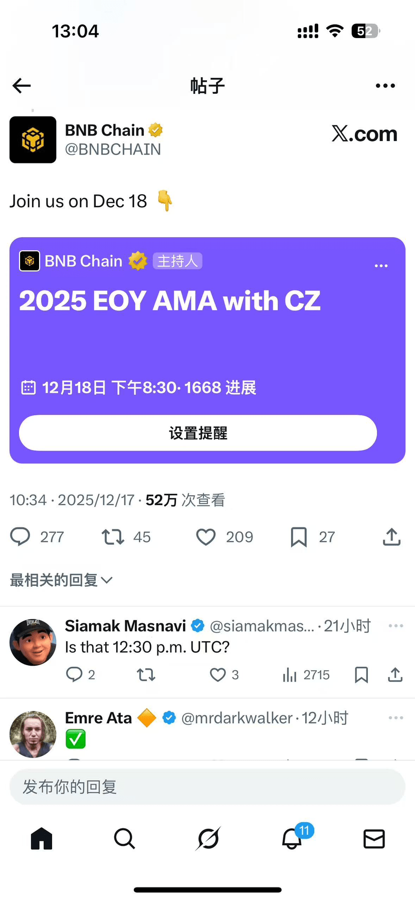 CZ will be live tonight at 8:30 PM. Super Dog's CZ live stream is a great opportunity to ambush; those who followed my advice yesterday have already doubled or even tripled their profits! Last time CZ's live stream generated ten times the current price, and compared to tonight's price, it's still a bargain. #meme $ASTER