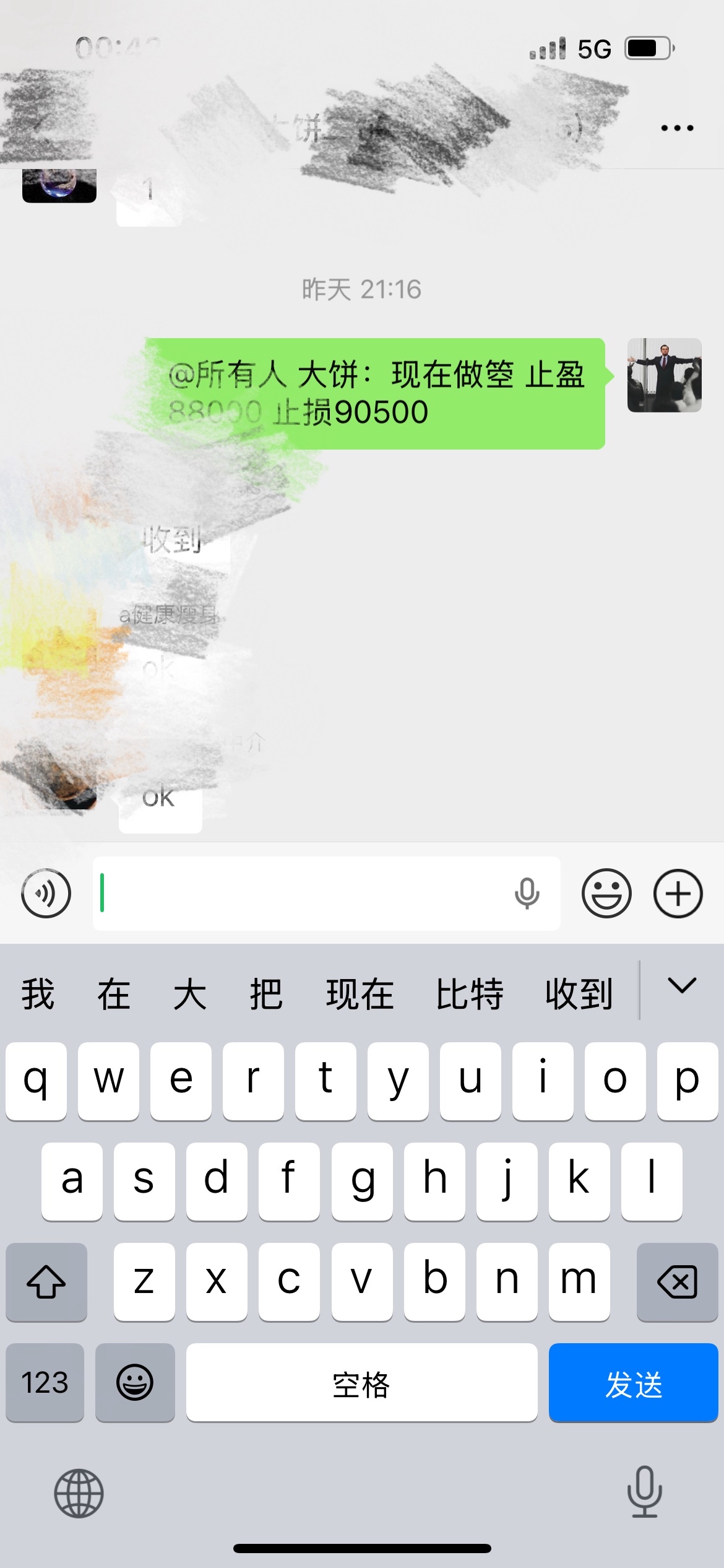 抓住趋势反转信号才能避免行情反复带来的风险