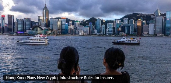 香港加密货币保险规则：风险资产法可能带来什么