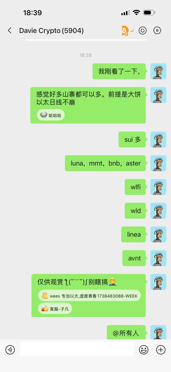 Give away a few altcoins

Keep an eye on them

#SUI #Aster #BNB #MMT #LUNA #WLFI

#WLD #AVNT