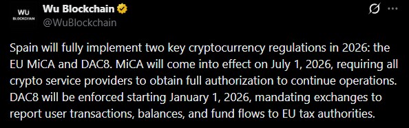 西班牙加密货币监管：MiCA 和 DAC8 将在 2026 年重塑市场
