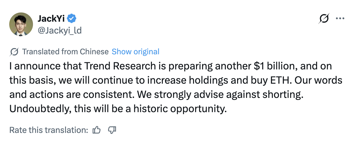 Trend Research 买入 46,379 枚以太坊，悄然逼近持有量最大的以太坊持有者。