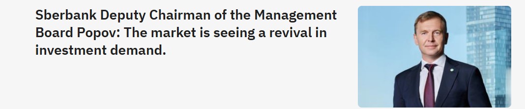 俄罗斯联邦储蓄银行在俄罗斯的加密货币抵押贷款推广计划是什么？