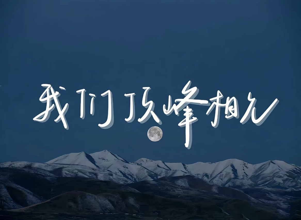 家人们注意！今日百亿级期权到期，行情指定要大动！再加上周五没什么流动性，千万别重仓干，止损必须带好，风控放第一位！