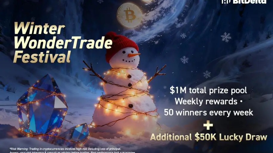 冬季奇迹交易会成为年末提振交易者信心和活跃度的催化剂