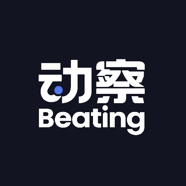 动察Beating