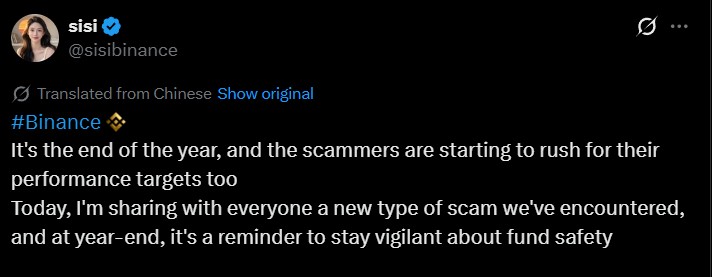 用户编造虚假加密货币诈骗故事陷害币安的真相