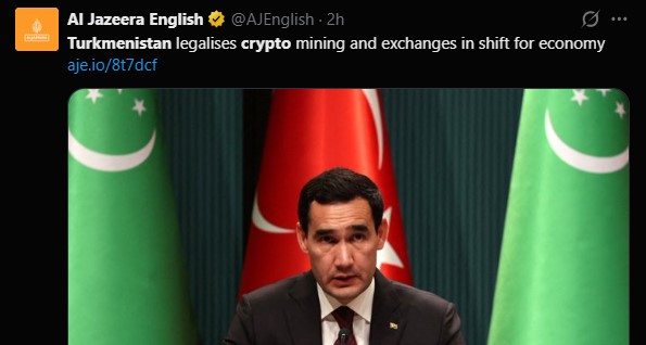 土库曼斯坦加密货币挖矿和交易法如何影响经济