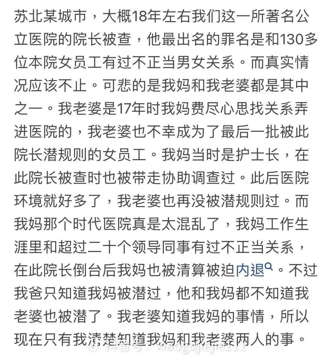 Just saw this, just watching the drama unfold...