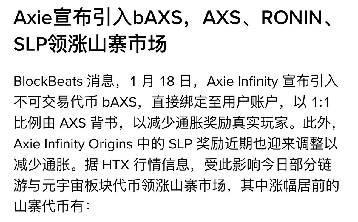 Blockchain games are still alive. $AXS