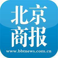 北京商报