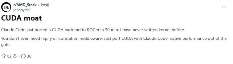 仅用半小时!Claude Code“终结”英伟达“最强护城河”?