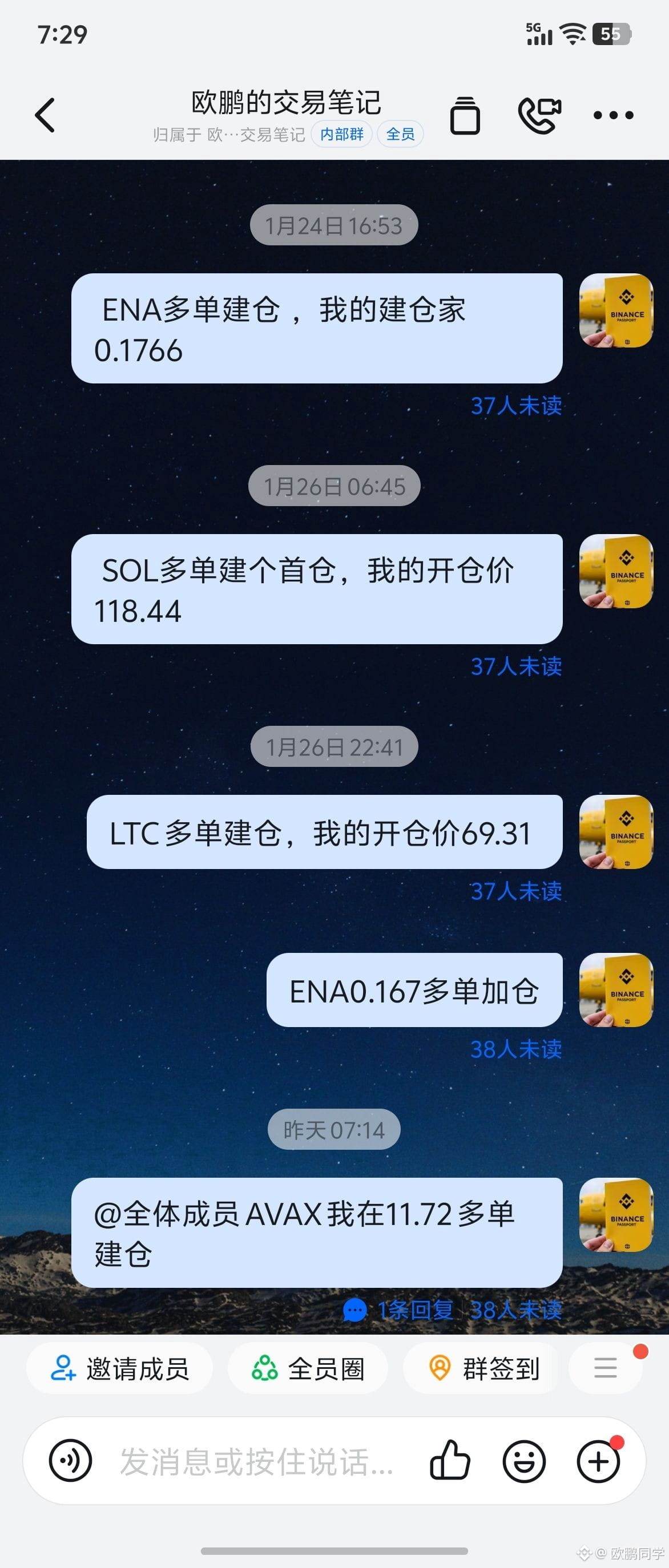 GM☀️ Today is January 28th. We currently hold long positions in ENA (established on the 24th), LTC (established on the 26th), SOL (established on the 26th, already sold short), and AVAX (established on the 27th).

The market has started to rebound, and all positions are currently showing profits. How was our prediction? Still accurate!

Whether it's the trend judgment, entry points, adding to positions, or the waiting these past few days, this profit should belong to our community. What do you think?

Live broadcast time: Monday to Friday, 6-7 AM; 10 PM-11:30 PM