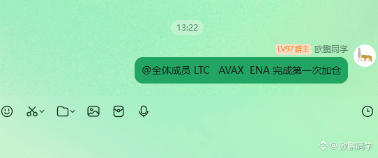 My holdings of LTC, AVAX, and ENA have just completed their first round of position additions. Looking at the 180-day liquidation chart, the long positions are almost fully liquidated. Unless Bitcoin spikes to 74,000, I won't add to the remaining positions before the Spring Festival. I'll patiently wait for the market to bottom out and reverse.

$LTC

{future}(LTCUSDT)

$AVAX

{future}(AVAXUSDT)

$ENA

{future}(ENAUSDT)
