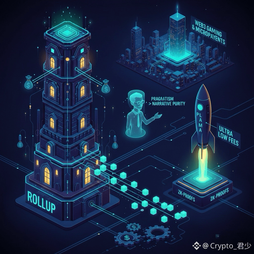 Recent developments in Plasma have indeed prompted many veteran users to call it a "renaissance."

It was initially thought that it had been relegated to the dustbin of history by Rollups, but with Vitalik bringing Plasma back to the forefront, especially with the emergence of optimizations for EVM scalability, the tide has turned.

My first impression is that pragmatism has triumphed over narrative perfectionism. Previously, Plasma's biggest pain point was its incredibly user-unfriendly "exit mechanism," requiring users to become coding geniuses to salvage assets if data became unavailable. However, the current technological approach is clearly smarter, addressing data availability challenges by borrowing from ZK proofs, allowing Plasma to maintain extremely high throughput while no longer acting as an "island" vulnerable to disconnection.

From a news perspective, this seems more like a "precise poverty alleviation" effort to reduce L2 costs. While Rollups are already powerful, for small payments or game interactions with thousands of transactions per second and extremely low individual value, DA costs remain a burden. Plasma's "extremely cost-effective" model of keeping data off-chain perfectly fills this niche.

Personal opinion: I don't believe Plasma will replace Rollup, but it's becoming a "special forces" tool in specific scenarios. It's no longer that cumbersome old relic, but has evolved into a lighter and more secure extension component. If you're still looking at it with outdated perspectives, you might miss the new opportunities brought about by this wave of underlying architecture rethinking.

#plasma $XPL @Plasma