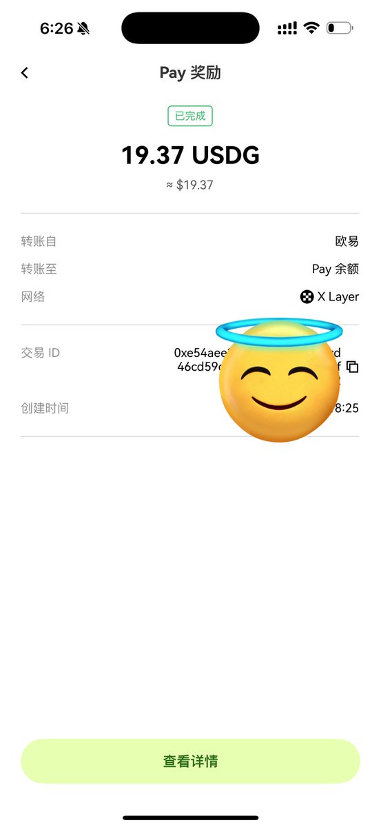 The market is tough, but OKX PAY is still paying me 19 USDT in interest every week. @okxchinese

It would be great if the credit limit were higher; it's currently only 10,000 USDT.

@star To revitalize OKX PAY, could you consider raising the credit limit to 50,000 USDT? 😆

That way, even if I lose everything, I can still use the weekly interest to cover groceries and get through the bear market 🤓, and nobody would have to deliver food!