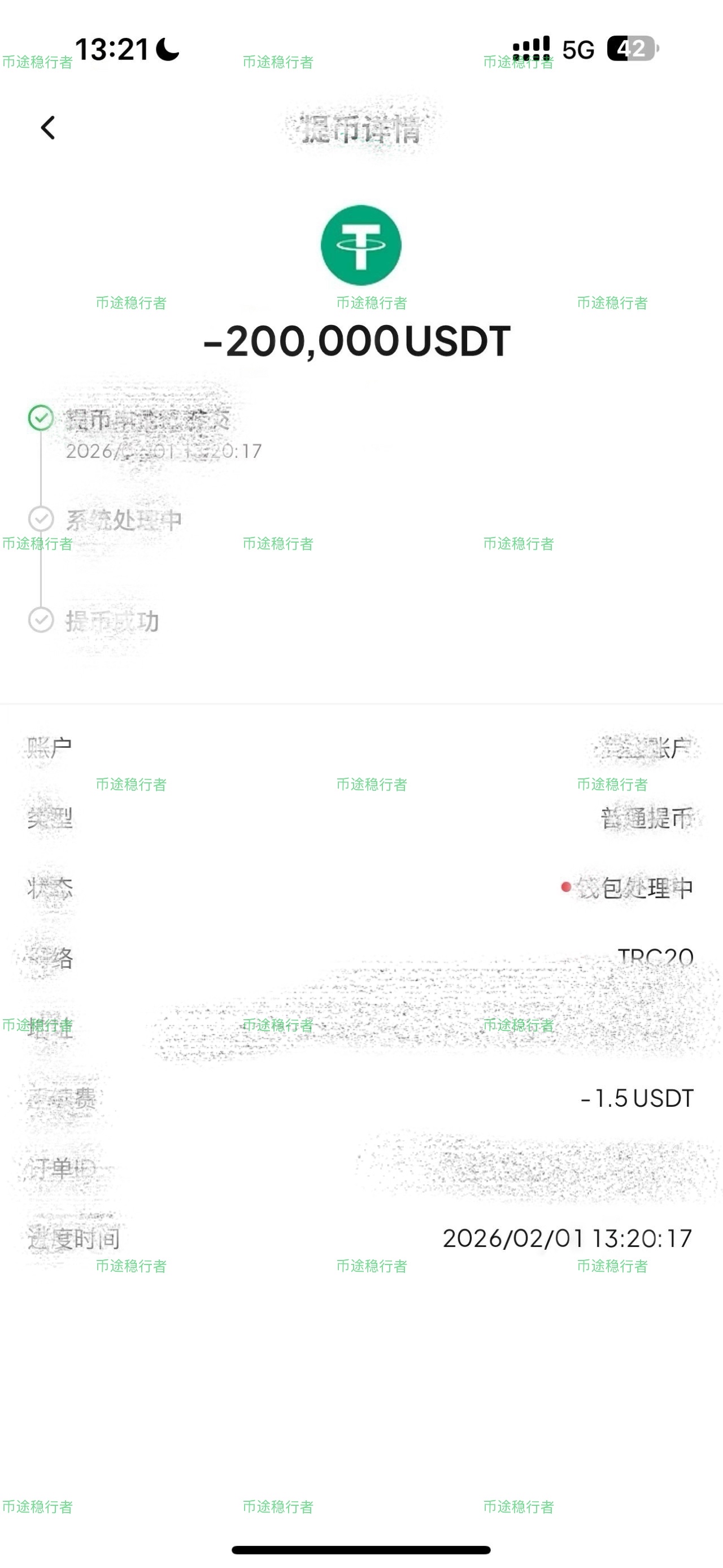 近期不少伙伴刚跟上节奏，难免会有适应期，索性聊点实在的
按照原有思维结果很明了

咱们一直坚守的思路，结果如何大家有目共睹。从没有马后炮
币圈交易确实只有多空两个方向，但想要做到收放自如、进退有度，实则并不容易。
方向的精准判断、对策略的坚定坚持、临盘的灵活变通、持仓的平稳心态，这四点缺一不可。

唯有保持持续学习的态度，在交易中不断调整节奏、优化思路，才能在币圈走得更稳、更远。