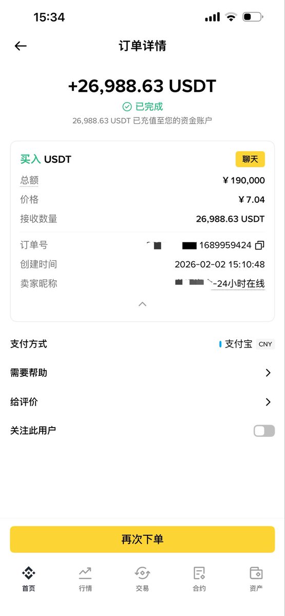 Always fully invested
Always bullish
Always moved to tears
As a believer in crypto and the head of the Meme department, the industry is at a critical juncture. I don't have $1 billion; I only have 190,000 RMB. I will use this money to buy my beloved Meme coin.