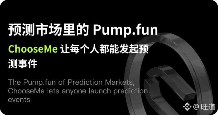 A new narrative for cryptocurrencies is quietly emerging.

This new narrative always precedes regulation.

Capture (outcome trading) and predict the future of those with foresight.

This is similar to the boom cycles of past industry narratives like mining, DeFi, blockchain games, and memes.